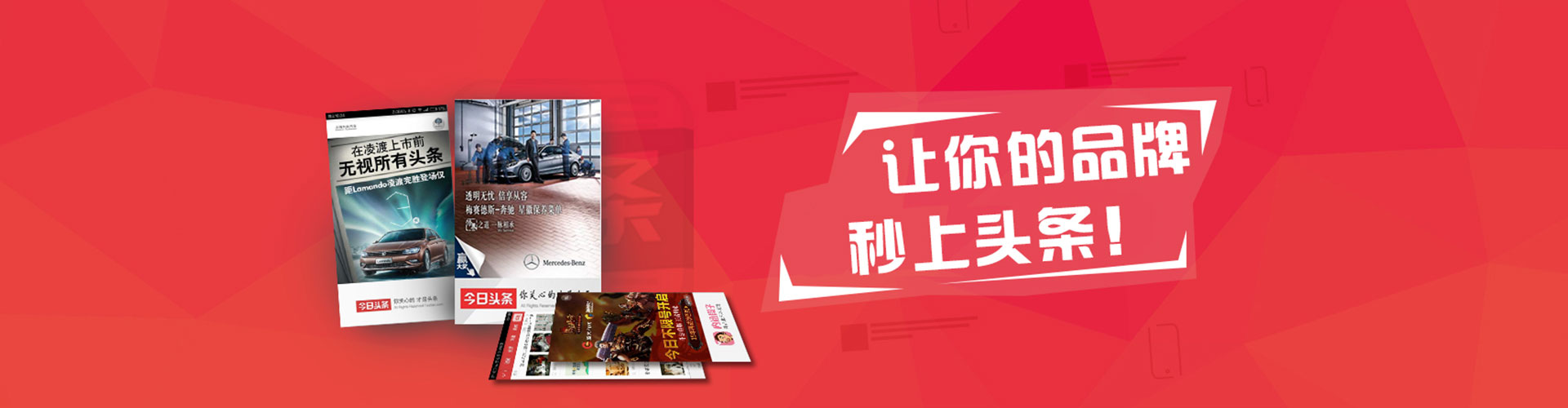 东营百度代理开户