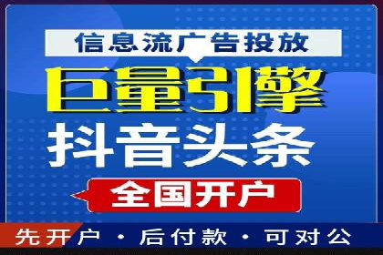 竞价推广实战：案例中的优化之道