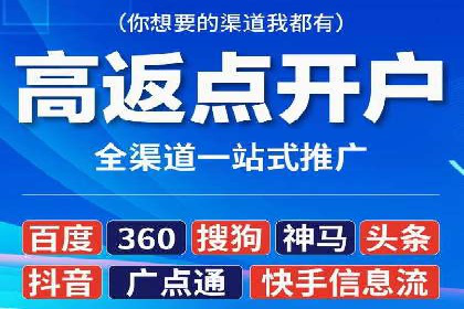 成功案例分享：信息流推广的五大策略