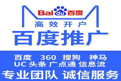 百度口碑营销案例：实战解析如何赢得客户好评