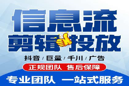 电商信息流广告推广成功案例分享
