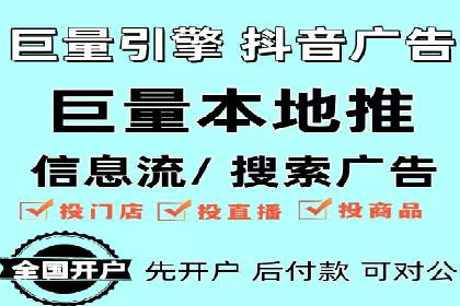 短视频信息流精准营销案例解析